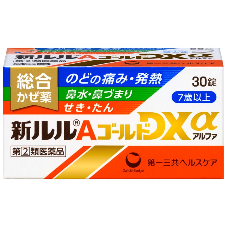 ☆【指定第2類医薬品】新ルルAゴールドDXα 30錠