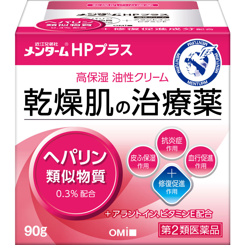 第2類医薬品】近江兄弟社 メンターム HPプラス 90g