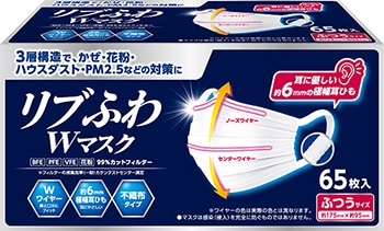 リブふわWマスク ふつう 65枚入