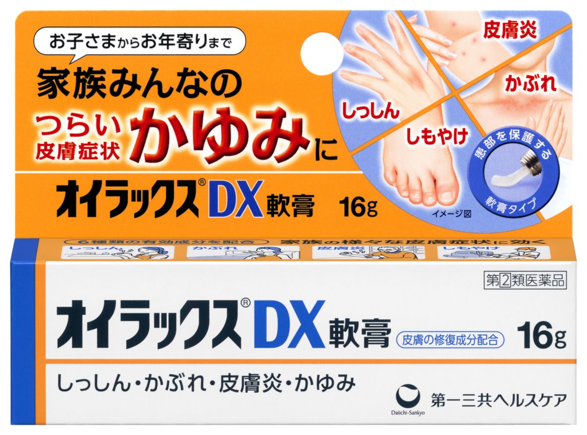 新品☆185×185cm♪日本製♪抗ウイルス♪抗アレルゲン♪タフトラグ〇B390 指定第2類医薬品】オイラックスDX軟膏 16g