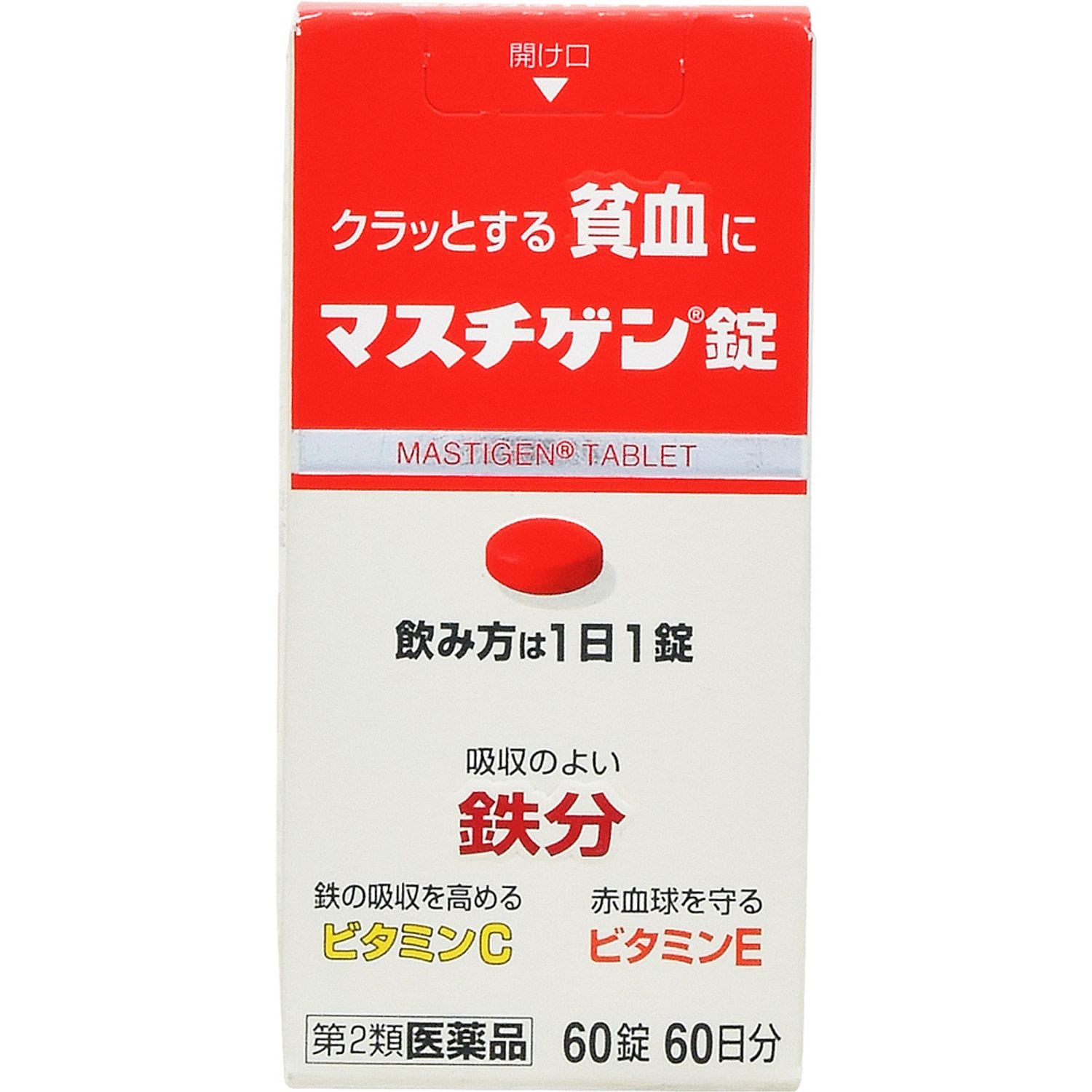 【第2類医薬品】マスチゲン錠　60錠