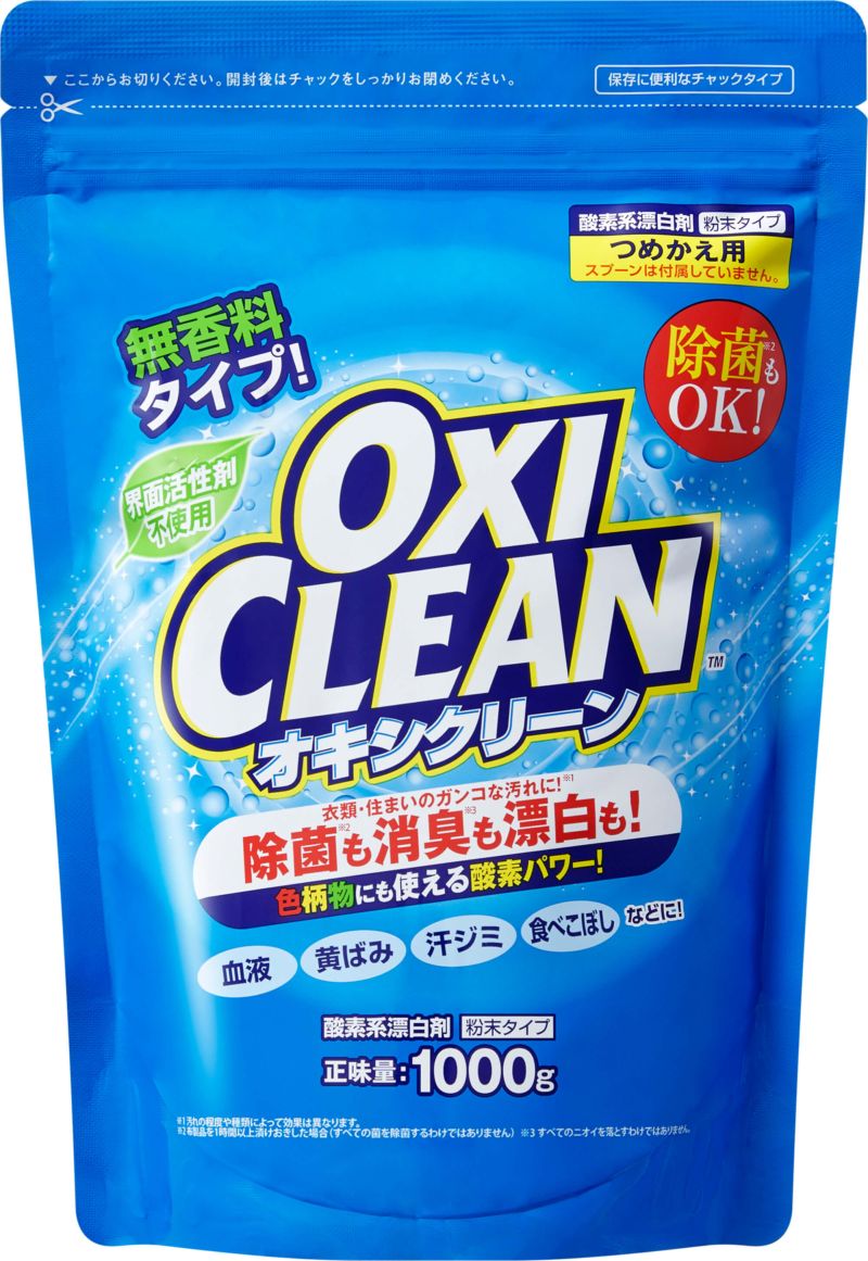 オキシクリーン 1000g