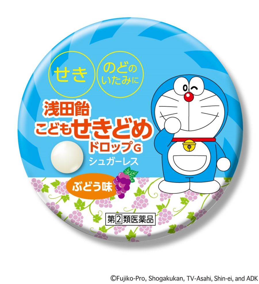 ★●【指定第2類医薬品】浅田飴子供せきどめドロップG（ぶどう味） 30錠