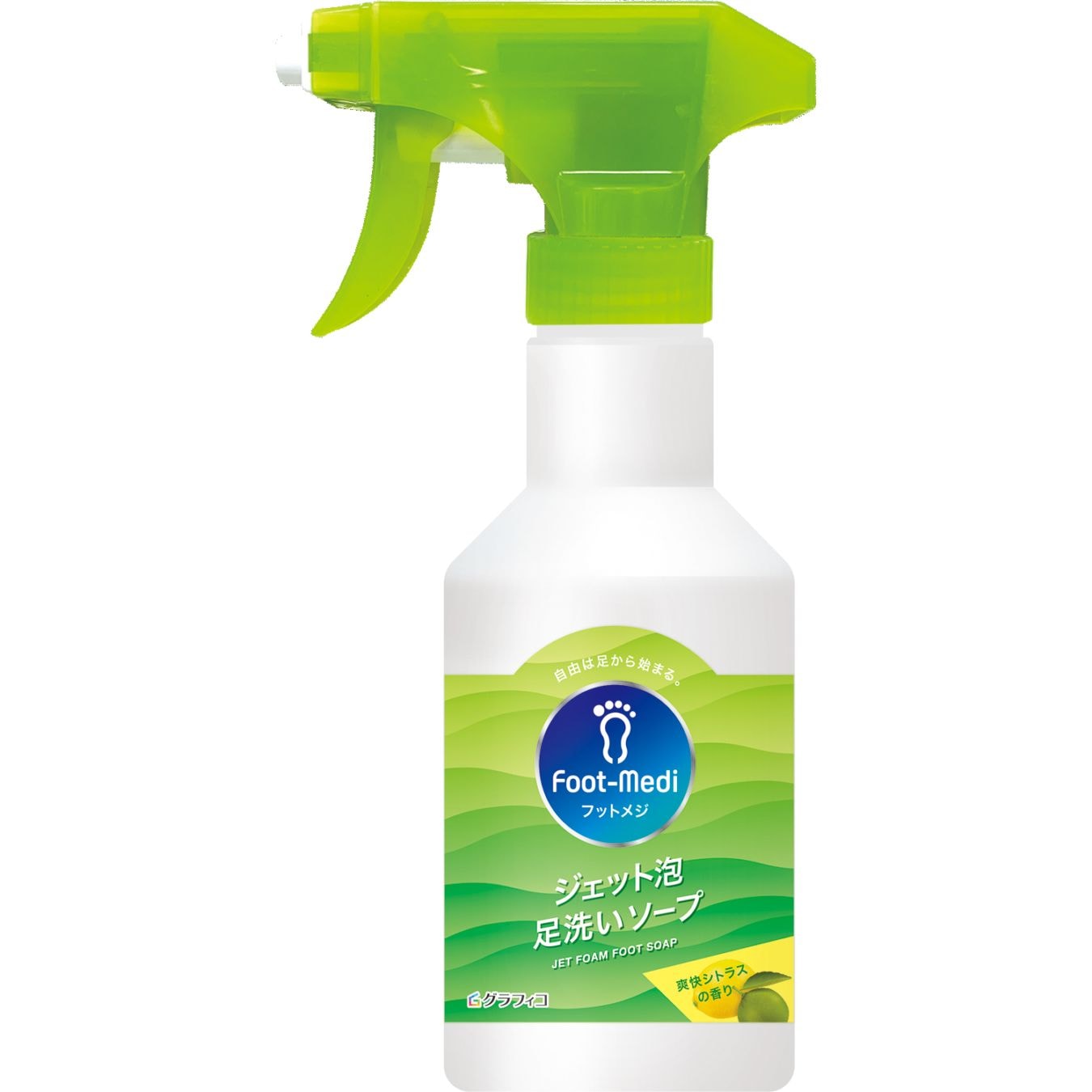 フットメジジェット泡足洗いソープ爽快シトラスの香り