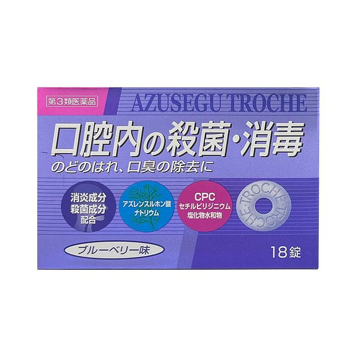 【第3類医薬品】アズセグローチ 18錠