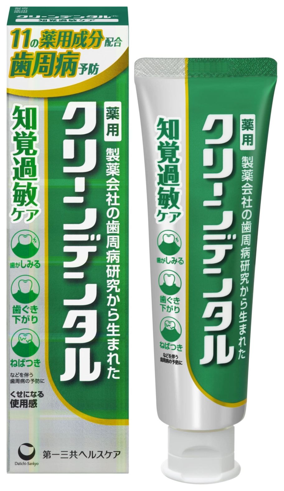医薬部外品】クリーンデンタル知覚過敏ケア 100g