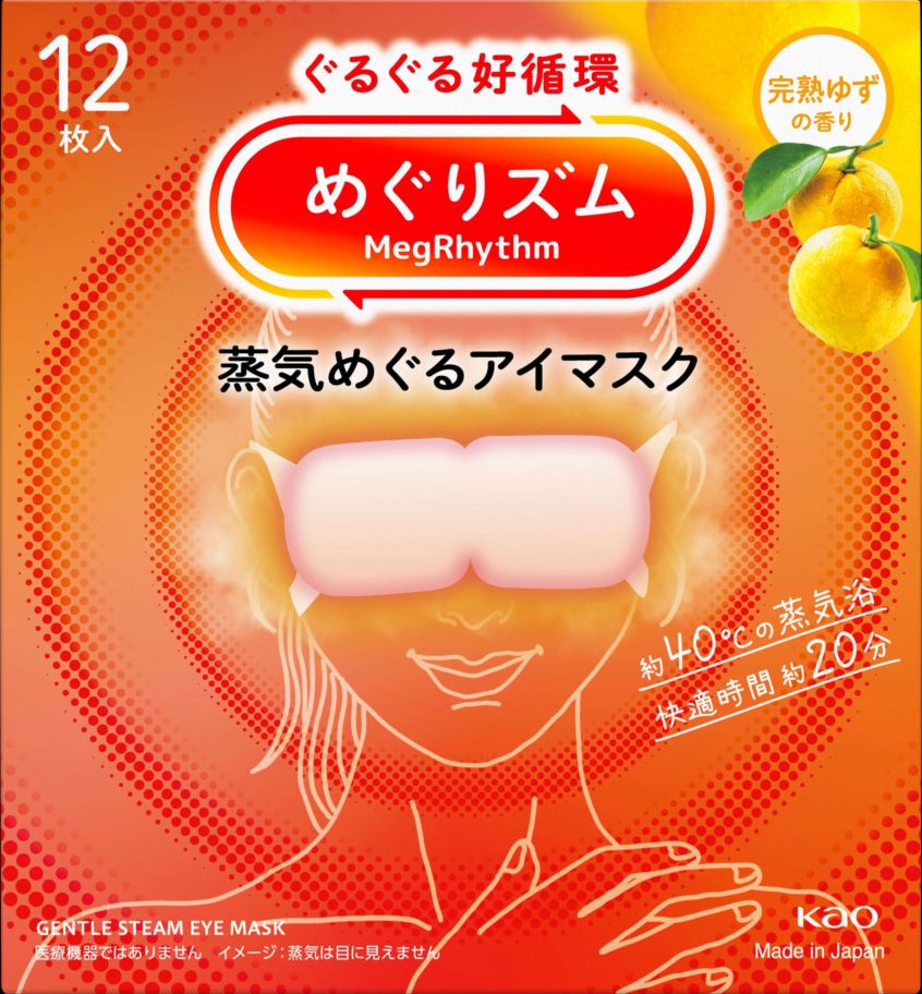 めぐりズム 蒸気めぐるアイマスク 完熟ゆずの香り 12枚入