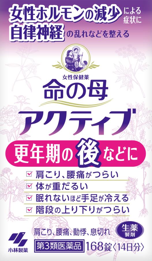 【第3類医薬品】命の母アクティブ 168錠