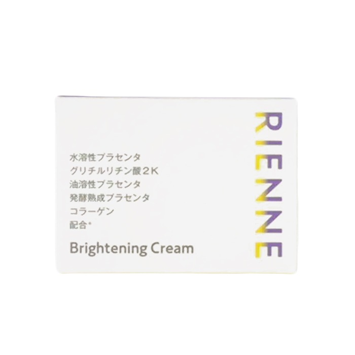 リエンヌ ブライトニングクリーム 30g