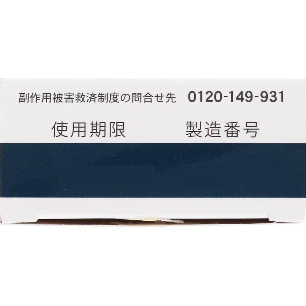 ☆【第1類医薬品】メンソレータム フレディCC1A 1本