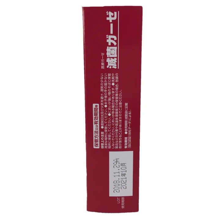 滅菌ガーゼM 10枚入