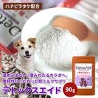�ڥ᡼�����б��۸�ǭ�ѥߥ륯���ץ���ȡ��ǥȥå��������ɡ�90���