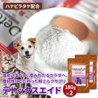 �ڥ��åȤǤ����ۥǥȥå���������(180g��2�ĥ��å�