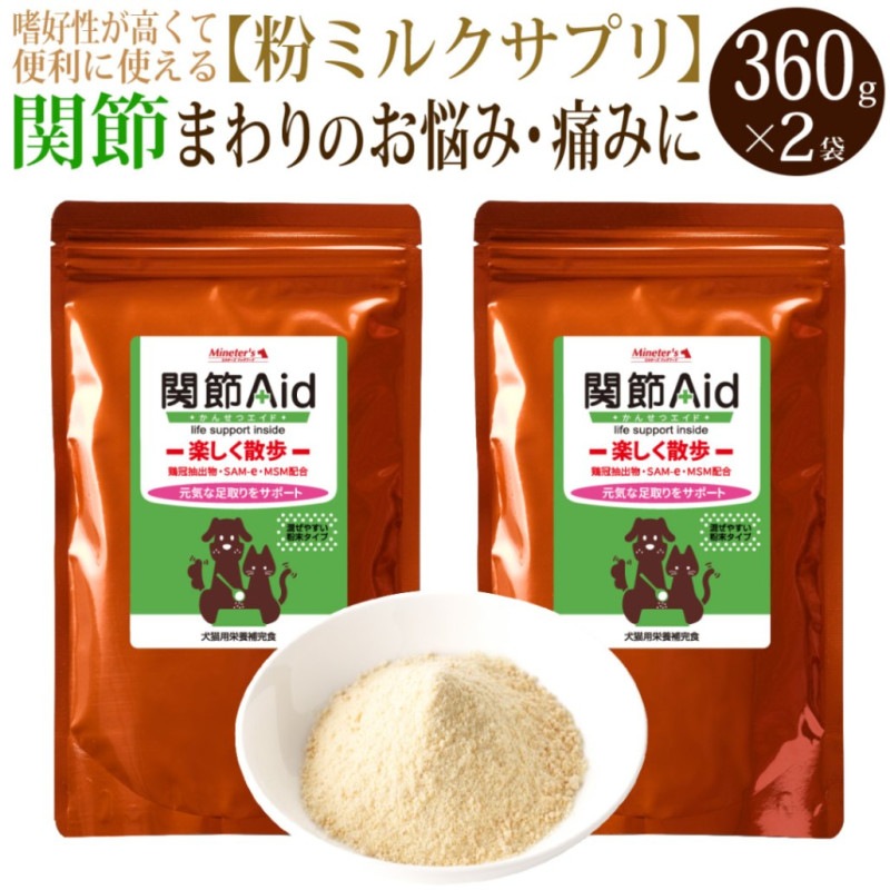 �ڥ��åȤǤ����۴��ᥨ���ɡ�360���2�ĥ��å�