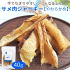 ��15��OFF�۵���»����������㡼�����ʤ��餫���