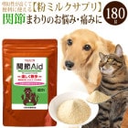 ��20��OFF�ۡڥ᡼�����б��۸�ǭ�ѥߥ륯���ץ���ȡ����ᥨ���ɡ�180���