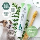 �ڿ����ʡۡڥ᡼�����б��ۥڥåȤλ��᤭������(30g)