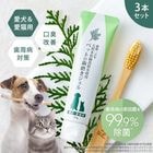 �ڿ����ʡۡڥ᡼�����б��ۥڥåȤλ��᤭������(30g)��3�ܥ��å�