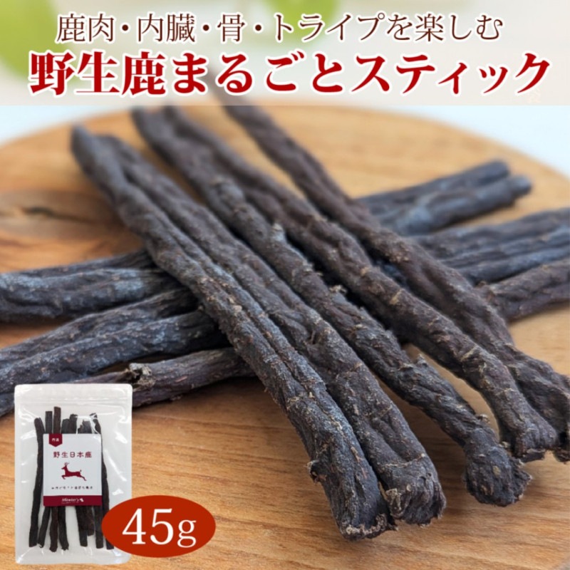 ��15��OFF��ð���������ޤ뤴�ȥ��ƥ��å���45���