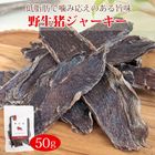 ��15��OFF����ʬ���������㡼������50���