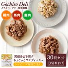 ����������15�󥪥ա���3�ޤ��ޤ��ۤ����������ǥꡡ30�ĤޤȤ��㤤