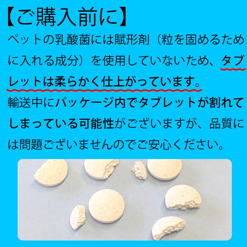 �������ݰ��90ǯ��Ϸ�������ݥ᡼�����ȶ�Ʊ��ȯ�۸�ǭ�ѡ��ڥåȤ������ݡ�120���3�ĥ��å�