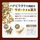 ����Ź���ǰ��͡�5��OFF�ۥڥåȤΥϥʥӥ饿��2�ĥ��åȡڥ᡼��������̵����