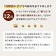 ����Ź���ǰ��͡�5��OFF�ۥڥåȤΥϥʥӥ饿��2�ĥ��åȡڥ᡼��������̵����