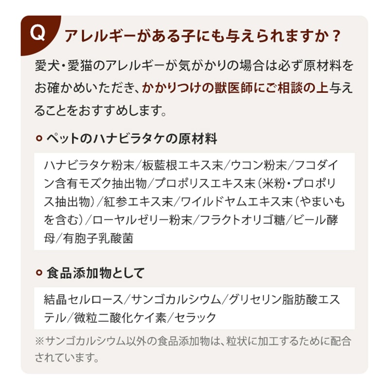 ����Ź���ǰ��͡�15��OFF�ۥڥåȤΥϥʥӥ饿��3�ĥ��åȡڥ᡼��������̵����
