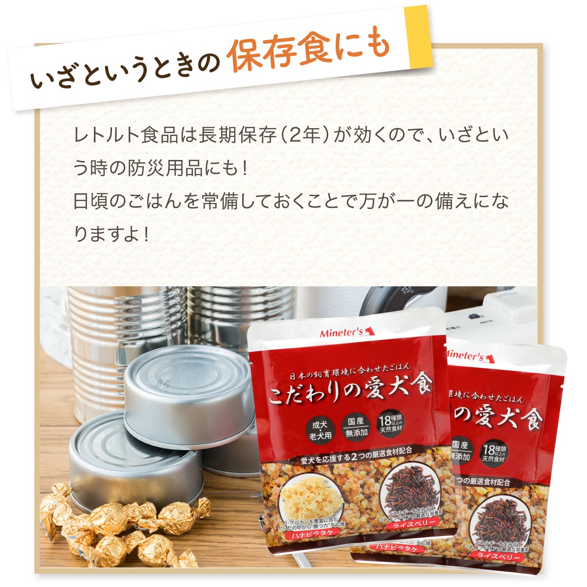 ��3�Ĥ��ޤ��ۤ������ΰ�������30�ĤޤȤ��㤤