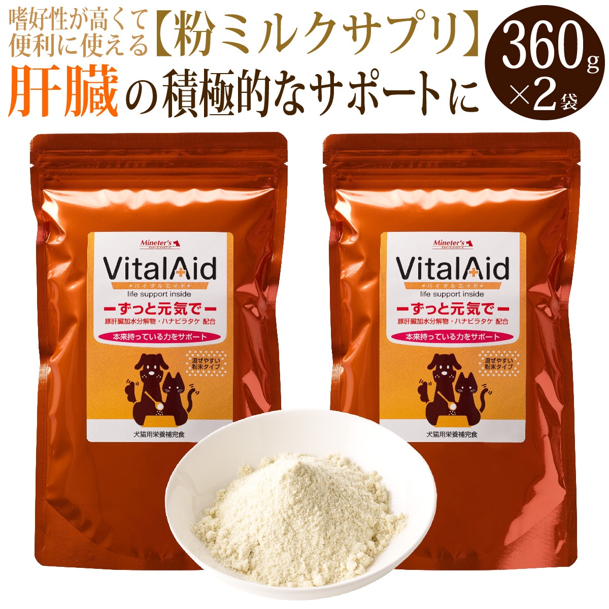 ڥåȤǤۥХ륨ɡ3602ĥå