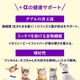 �ڥ᡼�����б��۸�ǭ�ѥߥ륯���ץ���ȡ��ǥȥå��������ɡ�90���