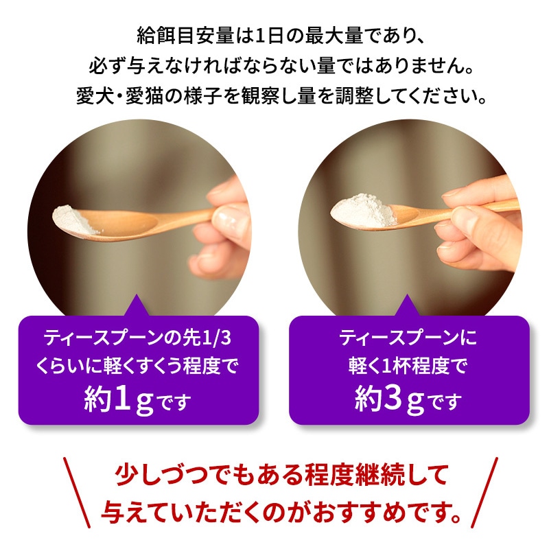 �ڥ��åȤǤ����ۥǥȥå���������(180g��2�ĥ��å�