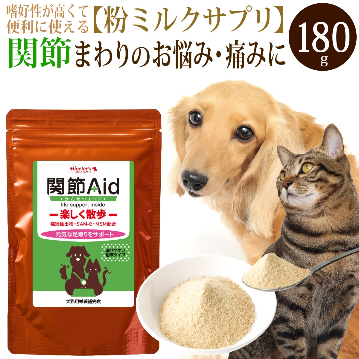 �ڥ᡼�����б��۸�ǭ�ѥߥ륯���ץ���ȡ����ᥨ���ɡ�180���