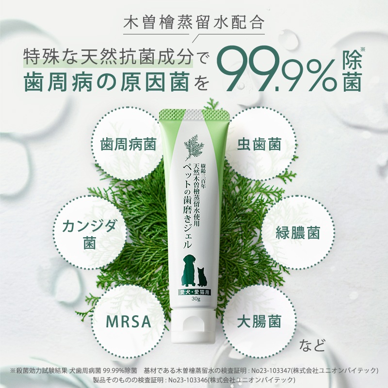 �ڿ����ʡۡڥ᡼�����б��ۥڥåȤλ��᤭������(30g)�ʢ����֥饷����°���Ƥ��ޤ����