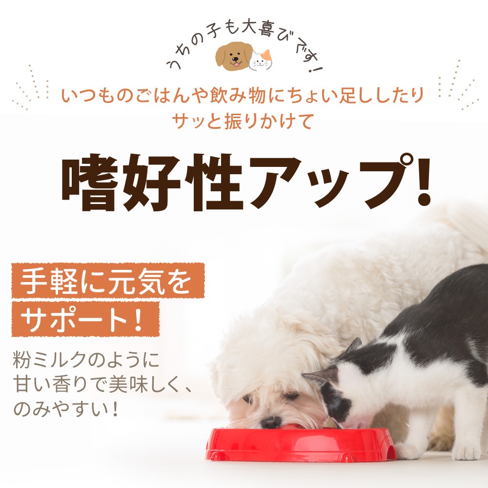 �ڥ᡼�����б��ۥڥåȤΥ饤���٥꡼��360g��