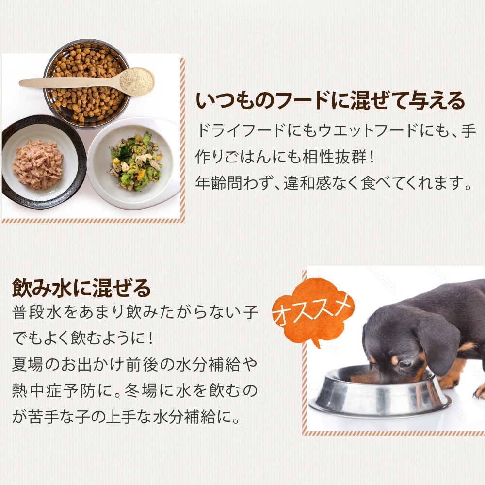 �ڥ᡼�����б��ۥڥåȤΥ饤���٥꡼��360g��