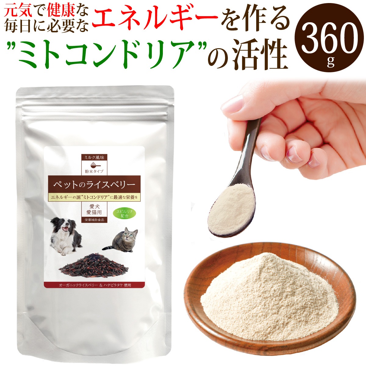 �ڥ᡼�����б��ۥڥåȤΥ饤���٥꡼��360g��