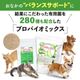 �ڥ�˥塼����۸�ǭ�ѥ��ץ���ȡ��ץ��Х����ߥå�����30���2�ޥ��å�