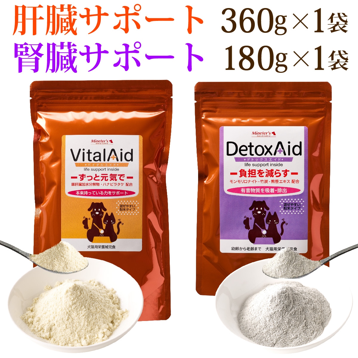 �ڥ��åȤǤ����ۥХ����륨���ɡ�360g�ˡ��ǥȥå���������(180g��