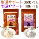 �ڥ��åȤǤ����ۥХ����륨���ɡ�360g�ˡ��ǥȥå���������(180g��
