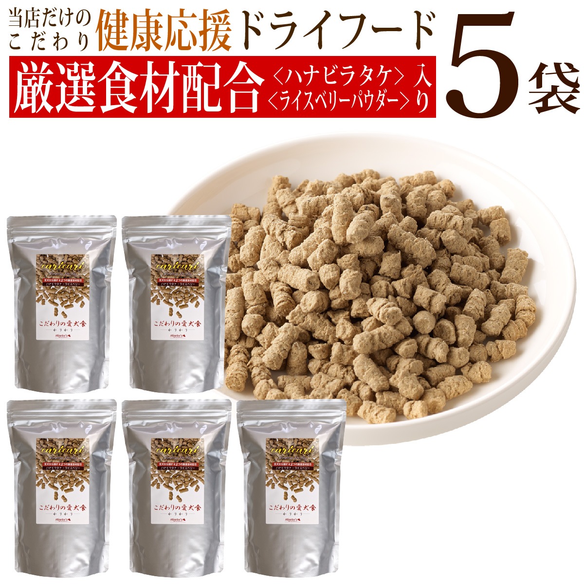 8OFFۤΰ꤫800硦5ĥå