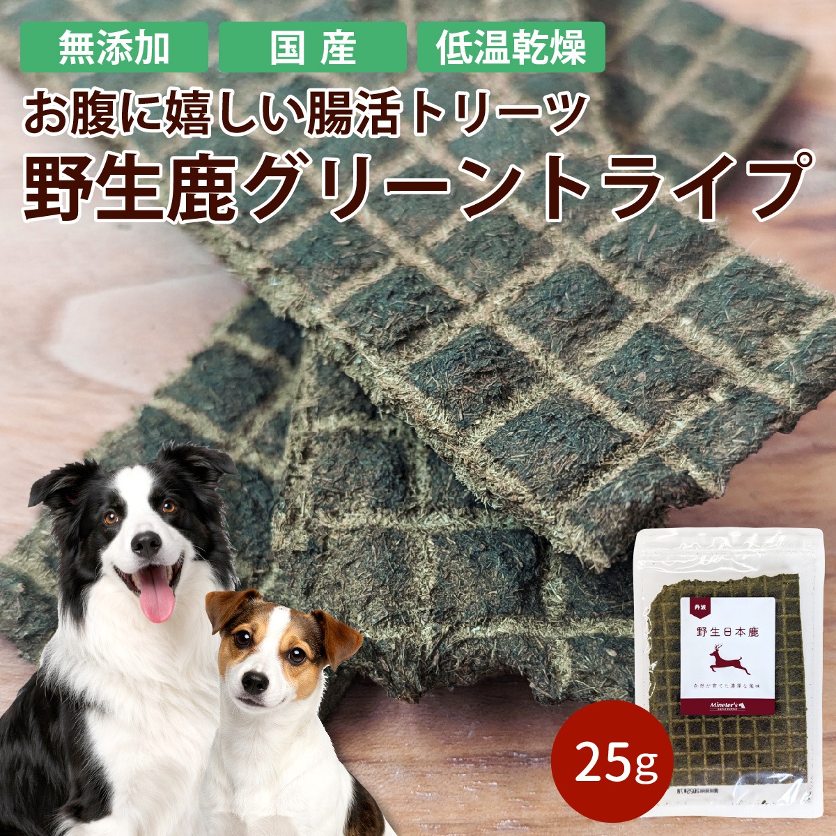�ڤ���ۤϤ���ƤΥȥ饤�ס�25��ˡʽ�����/�����Ӱ��¤�Ȥʤ�ޤ���