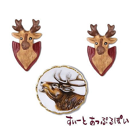 【Reutter】ロイターポーセリン ミニチュア雑貨 ハンティング デコレーションセット [RP1608-5][m-s]【 ネコポス不可 】