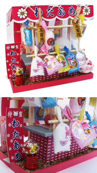 Amazon | ビリー 手作りドールハウスキット 縁日屋台キット