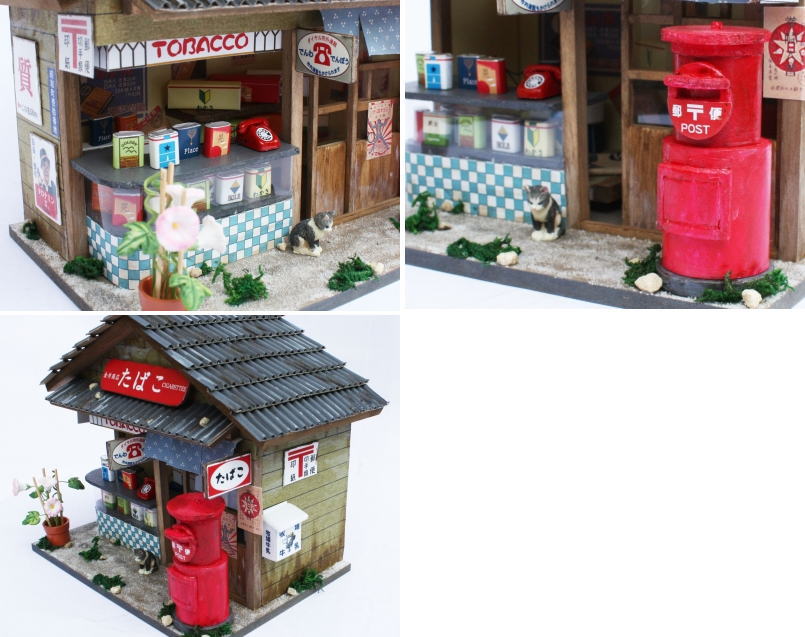 ミニチュアキット】 昭和シリーズキット たばこ屋 [8531][m-s