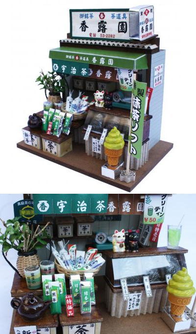 ミニチュアキット】 懐かしの市場キット / お茶屋[8664][m-s