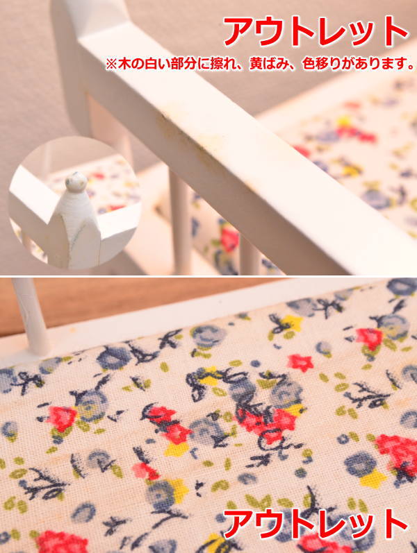 アウトレット】ミニチュア雑貨 2段ベッド [Q74] [m-s][imp]【 ネコポス