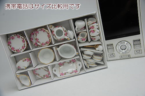 ミニチュア陶器置物 ミニチュア陶器 フルディナー&ティーシリーズ 満開桜[AD055][m-s