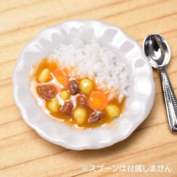 ミニチュアフード カレーライス [VRRF-76][m-s]【ネコポス配送対応】